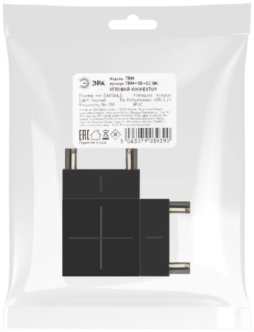 Коннектор угловой Эра TRM-S5-CC BK Б0059030 Коннектор угловой Эра TRM-S5-CC BK Б0059030