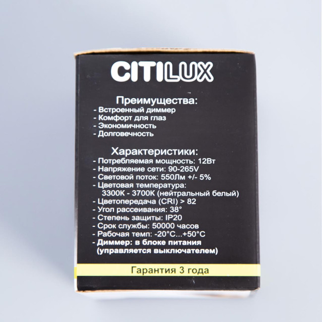 Накладной светильник Citilux CL7440113 Накладной светильник Citilux CL7440113