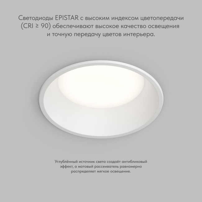 Точечный встраиваемый влагозащищенный светильник Denkirs Trim DK2451-WH Точечный встраиваемый влагозащищенный светильник Denkirs Trim DK2451-WH