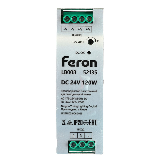 Трансформатор электронный на DIN-рейку Feron LB008 120W 24V IP20 52135 Трансформатор электронный на DIN-рейку Feron LB008 120W 24V IP20 52135