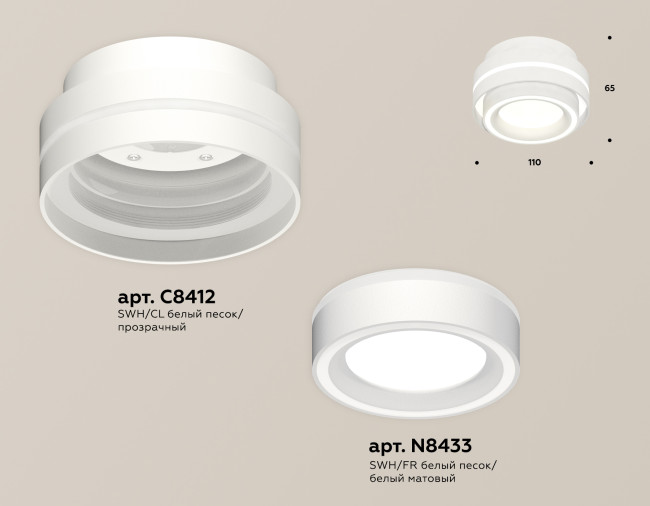 Потолочный светильник Ambrella Light Techno Spot XS8412003 (C8412, N8433)