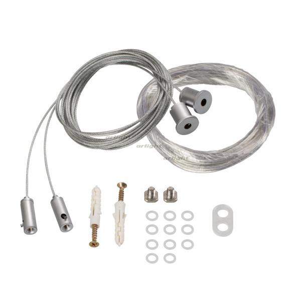 Подвес Arlight SL-LINE-8M 021561 Подвес Arlight SL-LINE-8M 021561