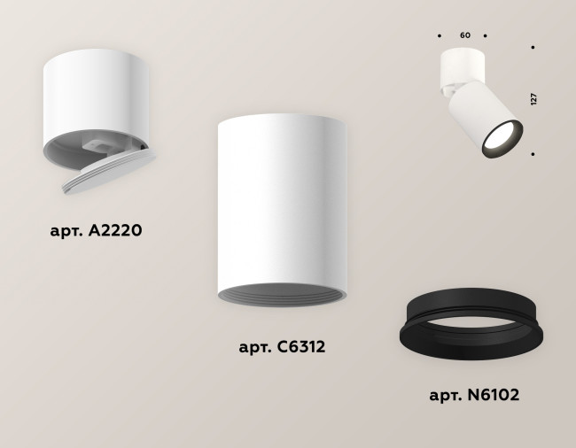 Спот Ambrella Light Techno Spot XM6312031 (A2220, C6312, N6102) Спот Ambrella Light Techno Spot XM6312031 (A2220, C6312, N6102)
