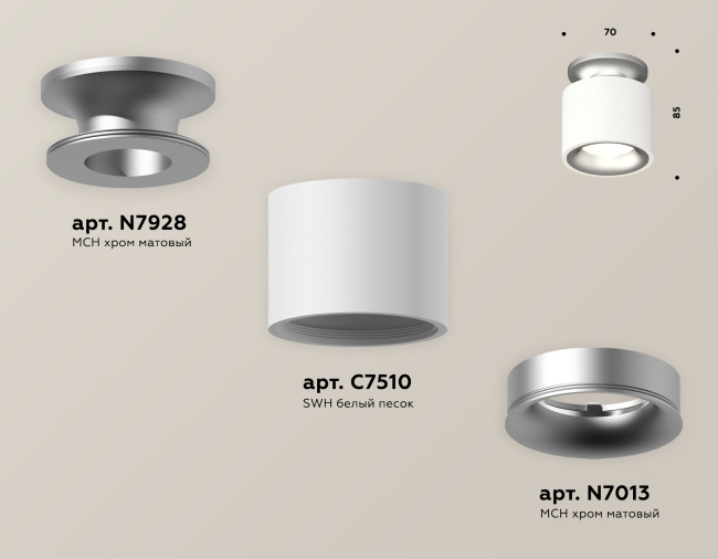 Потолочный светильник Ambrella Light Techno Spot XS7510101 (N7928, C7510, N7013) Потолочный светильник Ambrella Light Techno Spot XS7510101 (N7928, C7510, N7013)