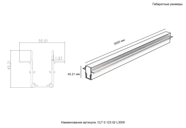 Шинопровод встраиваемый магнитный Crystal Lux Space CLT 0.123 02 L3000 BL Шинопровод встраиваемый магнитный Crystal Lux Space CLT 0.123 02 L3000 BL