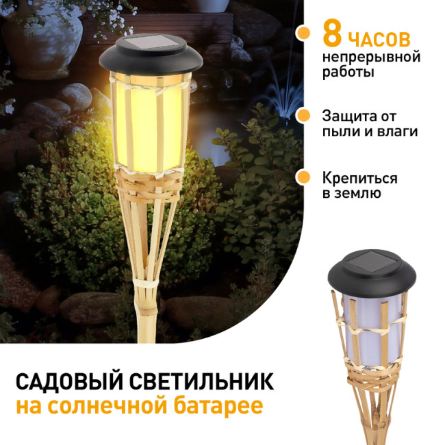 Уличный светильник Эра ERASF22-24 Б0053382