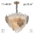 Подвесная люстра Citilux Dryad CL305150 Подвесная люстра Citilux Dryad CL305150
