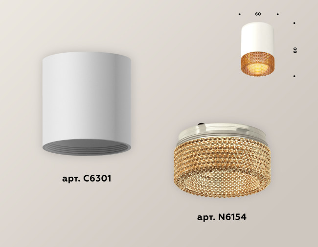 Накладной светильник Ambrella Light Techno XS6301044 (C6301, N6154) Накладной светильник Ambrella Light Techno XS6301044 (C6301, N6154)