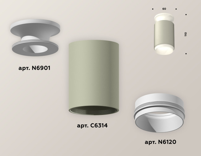 Накладной светильник Ambrella Light Techno XS6314060 (N6901, C6314, N6120) Накладной светильник Ambrella Light Techno XS6314060 (N6901, C6314, N6120)