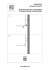 Гибкое cоединение 48V черное Lightstar Due Hermes 510157