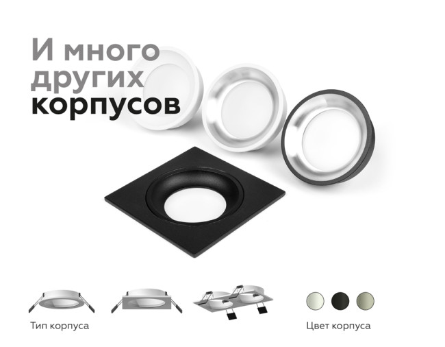 Насадка передняя Ambrella Light DIY Spot N7020 Насадка передняя Ambrella Light DIY Spot N7020