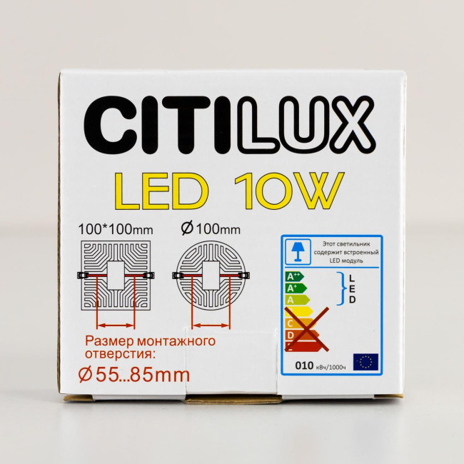 Встраиваемый светильник Citilux Вега CLD5310N Встраиваемый светильник Citilux Вега CLD5310N