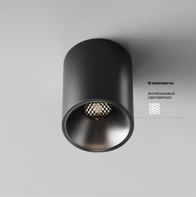 Накладной светильник Maytoni Alfa LED C064CL-8W4K-RD-B Накладной светильник Maytoni Alfa LED C064CL-8W4K-RD-B