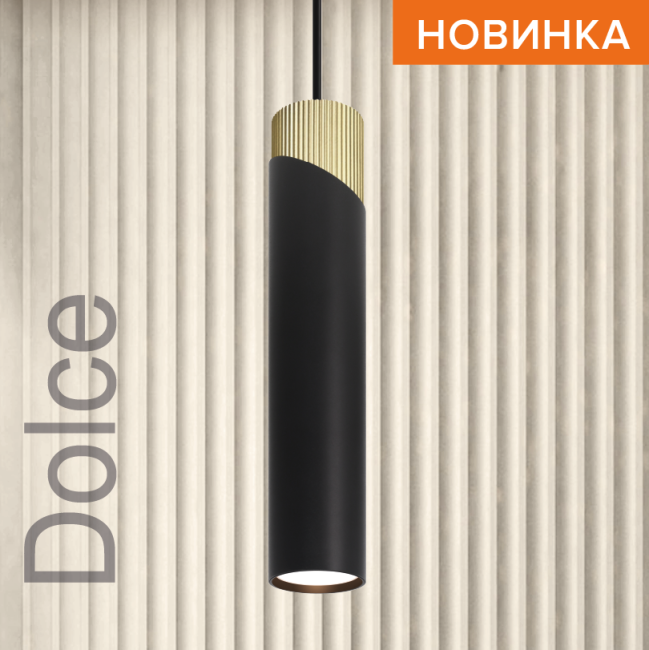 Подвесной светильник Wolta Dolce WSL-GU10/P06BG Подвесной светильник Wolta Dolce WSL-GU10/P06BG
