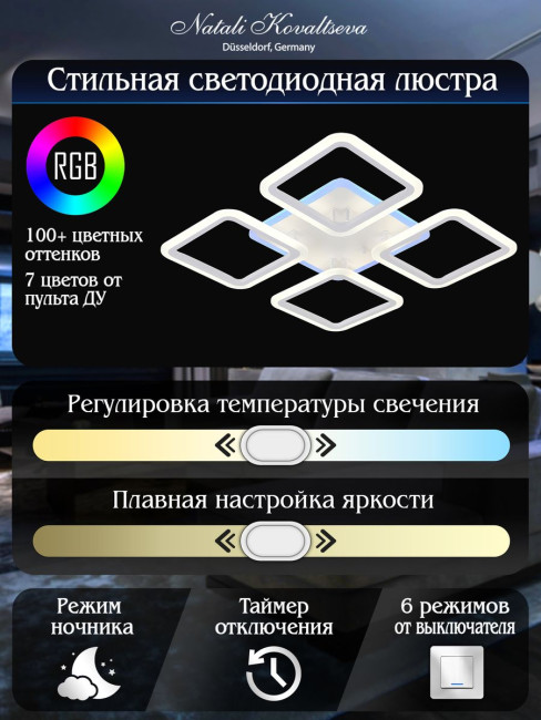 Накладной светильник Natali Kovaltseva HIGH-TECH LED LAMPS 82004 Накладной светильник Natali Kovaltseva HIGH-TECH LED LAMPS 82004