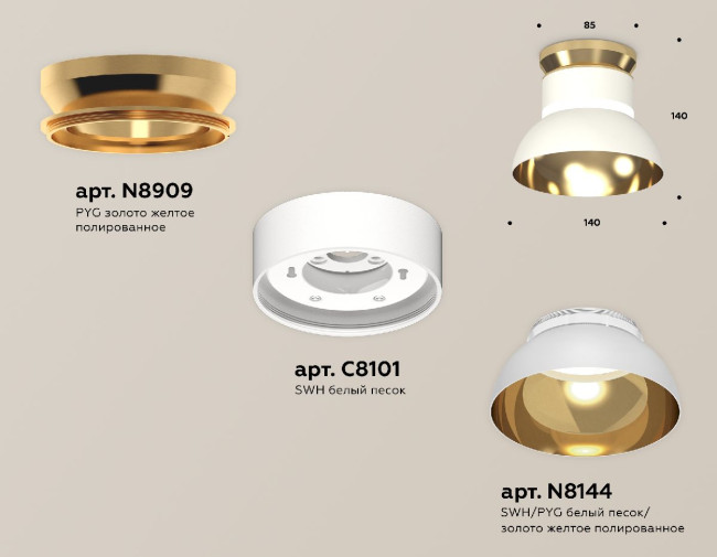 Накладной светильник Ambrella Light Techno spot (N8909, C8101, N8144) XS8101061 Накладной светильник Ambrella Light Techno spot (N8909, C8101, N8144) XS8101061