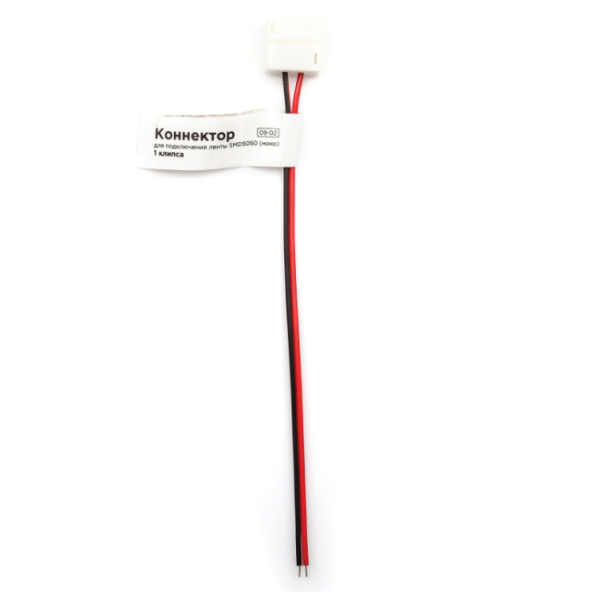 Коннектор для подключения Apeyron ленты 10мм (5050 моно, 2835), провод 150мм 09-02 Коннектор для подключения Apeyron ленты 10мм (5050 моно, 2835), провод 150мм 09-02