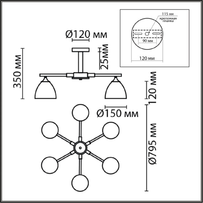 Люстра на штанге Lumion Colange 8095/6C Люстра на штанге Lumion Colange 8095/6C