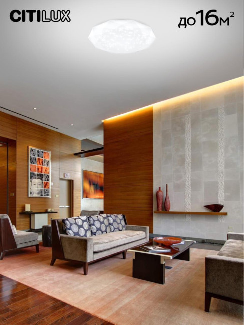 Потолочная люстра Citilux Астрон CL733480G Потолочная люстра Citilux Астрон CL733480G