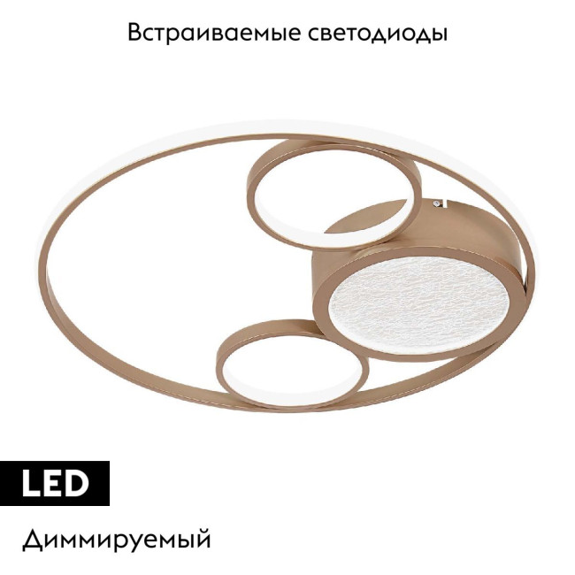 Потолочная люстра F-Promo Campus 4681-4C Потолочная люстра F-Promo Campus 4681-4C