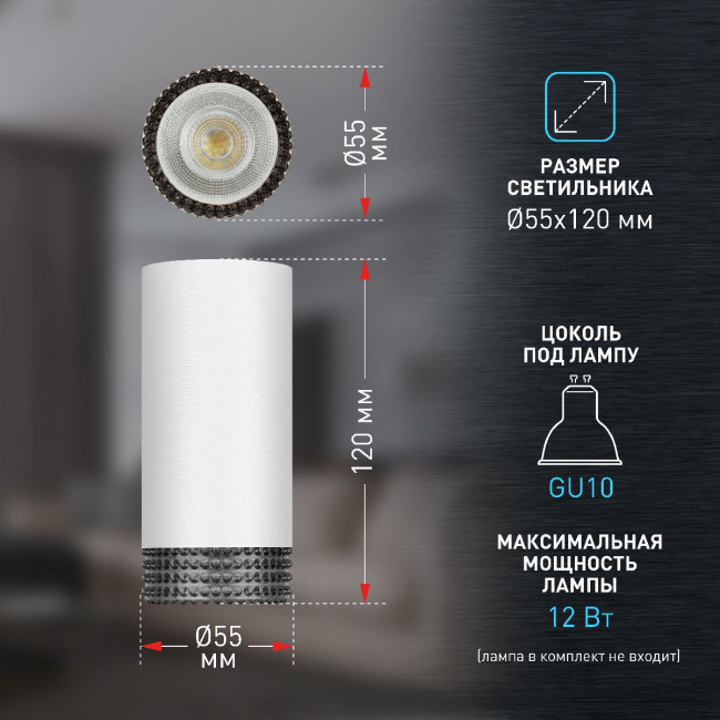 Накладной светильник Эра OL40 WH/GR Б0058478 Накладной светильник Эра OL40 WH/GR Б0058478