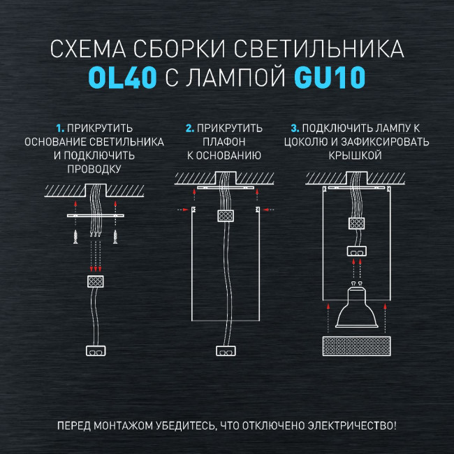 Накладной светильник Эра OL40 WH/GR Б0058478 Накладной светильник Эра OL40 WH/GR Б0058478
