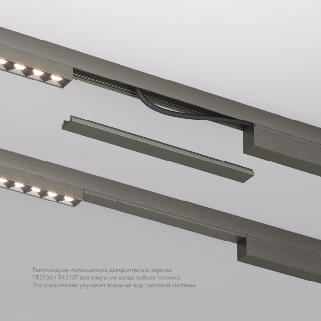 Заглушка Denkirs Shine base TR5736-DN Заглушка Denkirs Shine base TR5736-DN