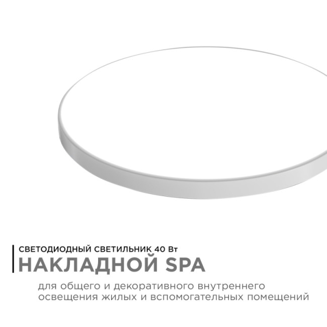 Настенно-потолочный светильник Apeyron Spa 18-146 Настенно-потолочный светильник Apeyron Spa 18-146