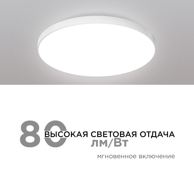 Настенно-потолочный светильник Apeyron Spa 18-146 Настенно-потолочный светильник Apeyron Spa 18-146