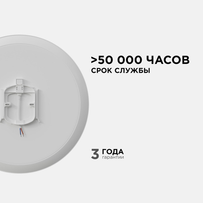 Настенно-потолочный светильник Apeyron Spa 18-146 Настенно-потолочный светильник Apeyron Spa 18-146