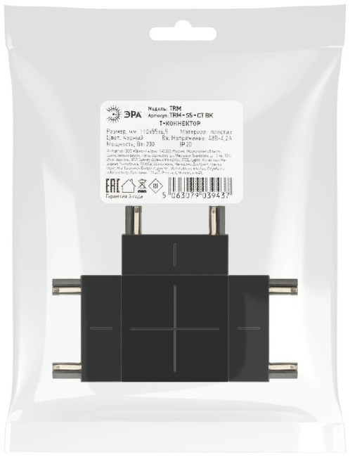 Коннектор Т-образный Эра TRM-S5-CT BK Б0059032 Коннектор Т-образный Эра TRM-S5-CT BK Б0059032