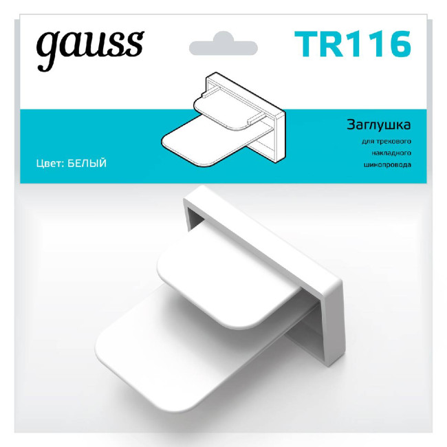 Заглушка Gauss TR116 Заглушка Gauss TR116