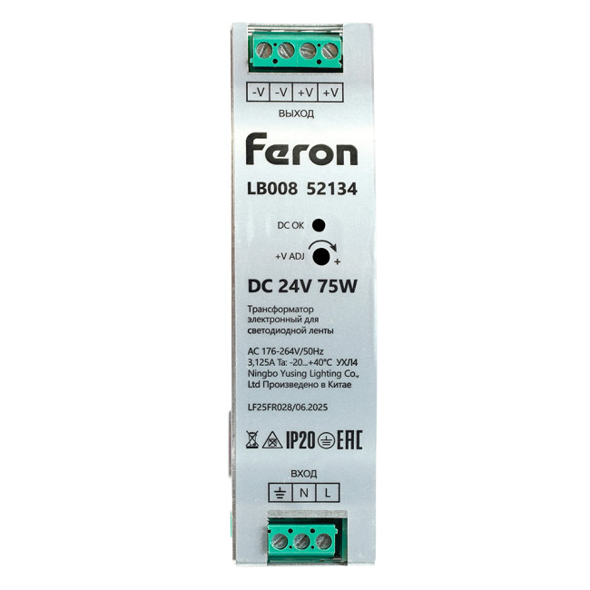 Трансформатор электронный на DIN-рейку Feron LB008 5W 24V IP20 52134 Трансформатор электронный на DIN-рейку Feron LB008 5W 24V IP20 52134