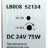 Трансформатор электронный на DIN-рейку Feron LB008 5W 24V IP20 52134 Трансформатор электронный на DIN-рейку Feron LB008 5W 24V IP20 52134