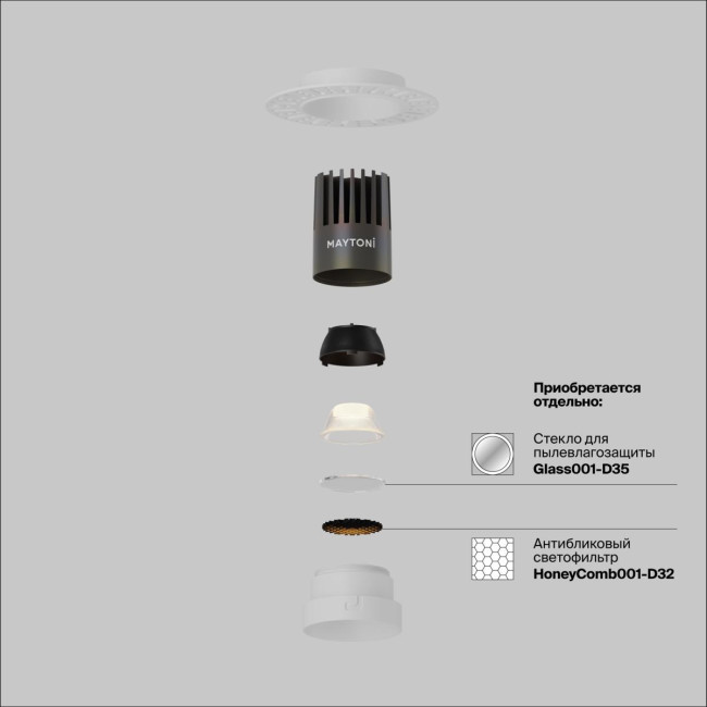 Встраиваемый светильник Maytoni Technical Dip DL124-10W-4K-TRS-W