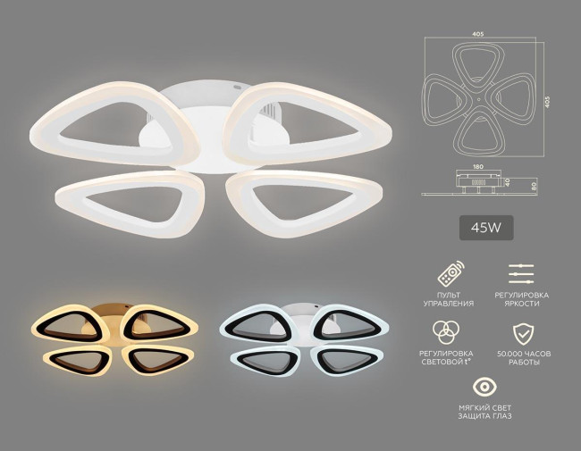 Потолочная светодиодная люстра Ambrella Light Acrylica Original FA4482