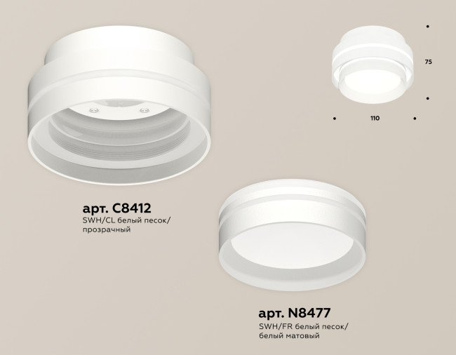 Потолочный светильник Ambrella Light Techno Spot XS8412004 (C8412, N8477)