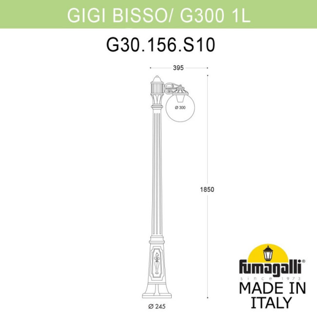 Садовый светильник Fumagalli G30.156.S10.AYE27 Садовый светильник Fumagalli G30.156.S10.AYE27