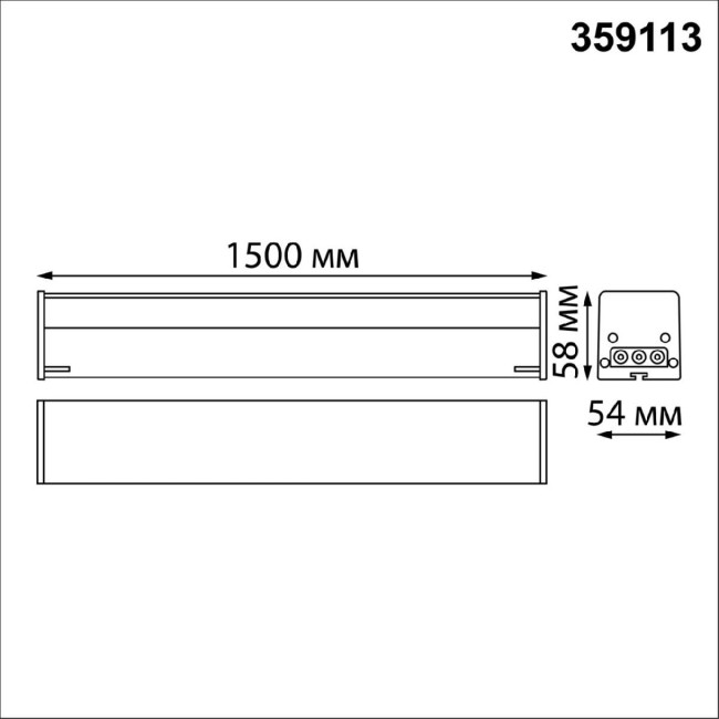 Линейный светильник Novotech Bits 359113