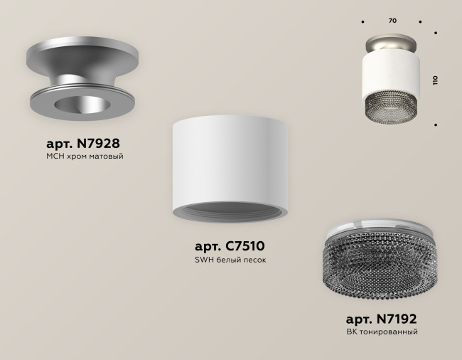 Потолочный светильник Ambrella Light Techno Spot XS7510102 (N7928, C7510, N7192) Потолочный светильник Ambrella Light Techno Spot XS7510102 (N7928, C7510, N7192)