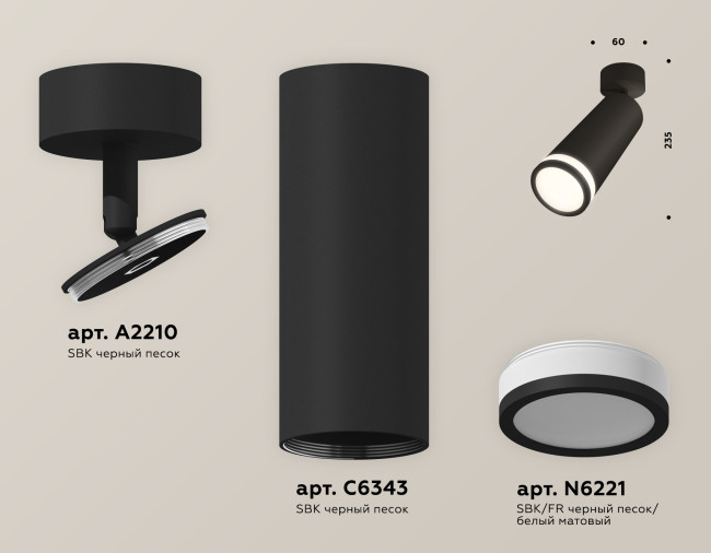 Спот Ambrella Light Techno Spot XM6343012 (A2210, C6343, N6221)