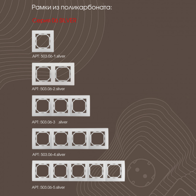 Розетка с заземлением и шторками Arte Milano 206.40-1.silver Розетка с заземлением и шторками Arte Milano 206.40-1.silver