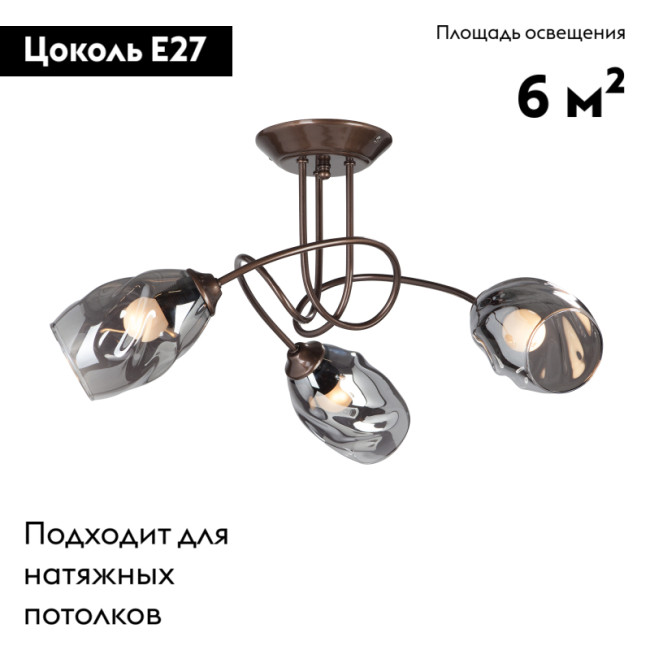 Потолочная люстра Vitaluce V4939-7/3PL Потолочная люстра Vitaluce V4939-7/3PL