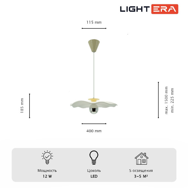 Подвесной светильник Lightera Colorado LE101L-40Y Подвесной светильник Lightera Colorado LE101L-40Y