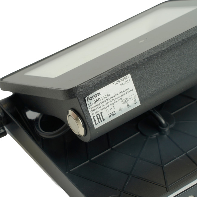 Прожектор Feron LL-960 51284