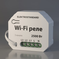 Реле Wi-Fi Elektrostandard WF 4690389176050 Реле Wi-Fi Elektrostandard WF 4690389176050