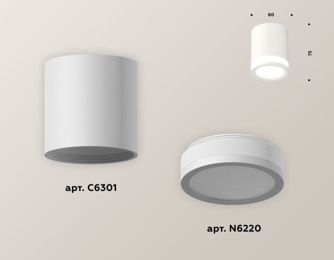 Накладной светильник Ambrella Light Techno XS6301060 (C6301, N6220) Накладной светильник Ambrella Light Techno XS6301060 (C6301, N6220)