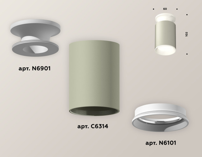 Накладной светильник Ambrella Light Techno XS6314061 (N6901, C6314, N6101) Накладной светильник Ambrella Light Techno XS6314061 (N6901, C6314, N6101)