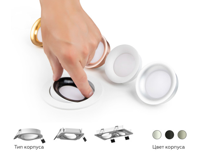 Насадка передняя Ambrella Light DIY Spot N7021 Насадка передняя Ambrella Light DIY Spot N7021