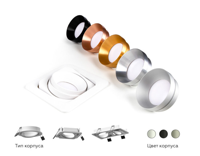 Насадка передняя Ambrella Light DIY Spot N7021 Насадка передняя Ambrella Light DIY Spot N7021